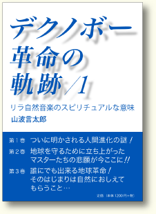 第1巻カバー画像