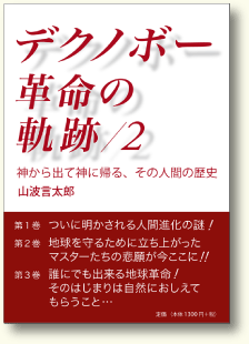 第2巻カバー画像