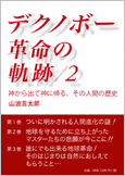 Jo[摜