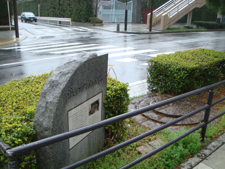 浜の大鳥居跡